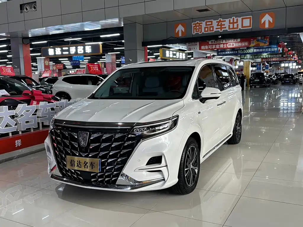 Roewe iMAX8