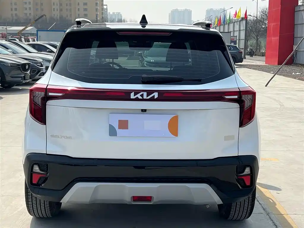 KIA SETUS