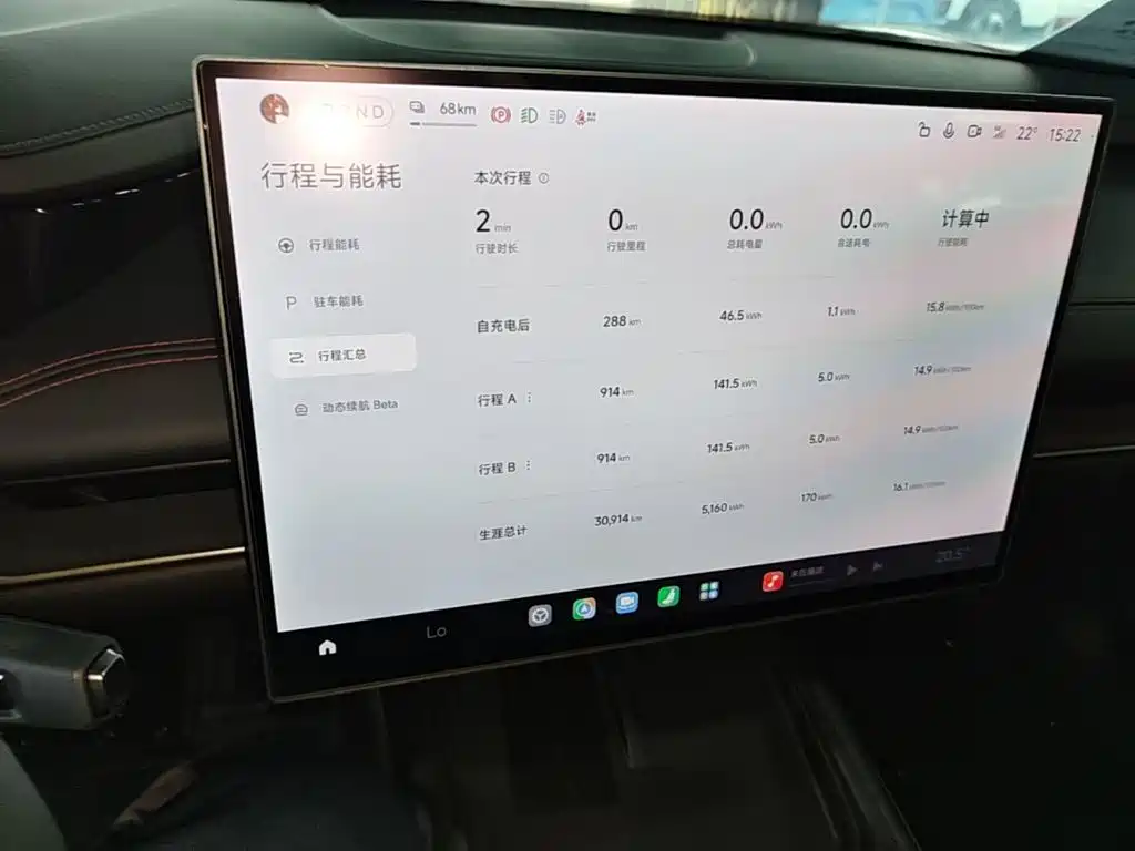 Xiaomi SU7 — миниатюра 12