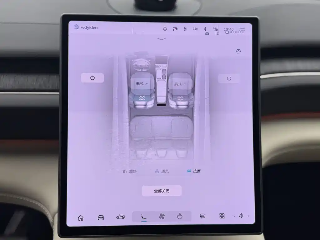 NIO ES6 — миниатюра 10