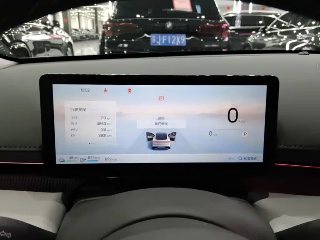 Baojun Xiangjing — миниатюра 12