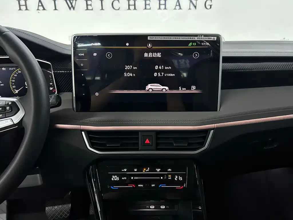 Volkswagen Tayron — миниатюра 7