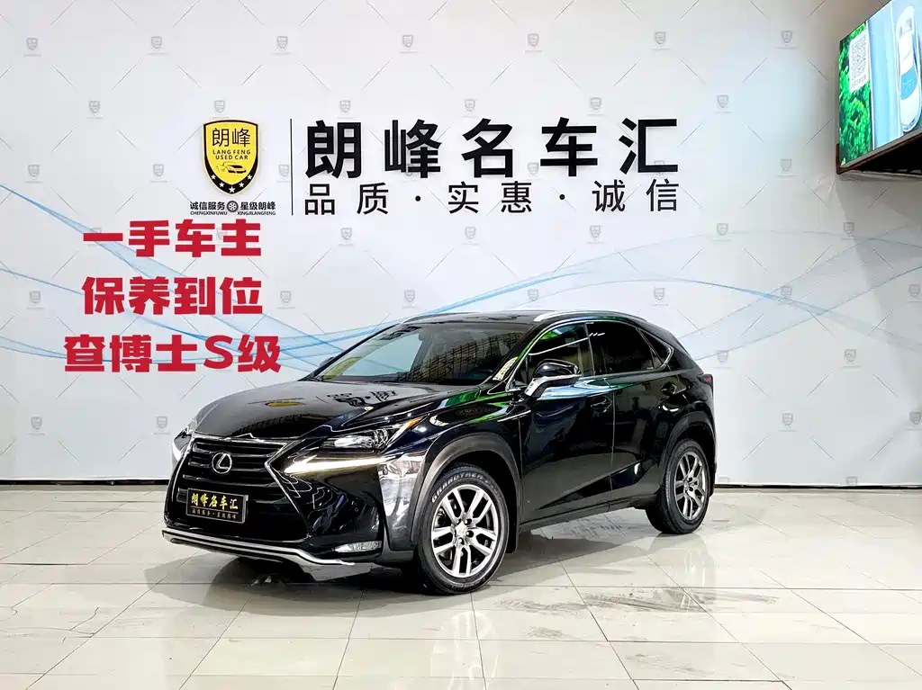 Lexus NX