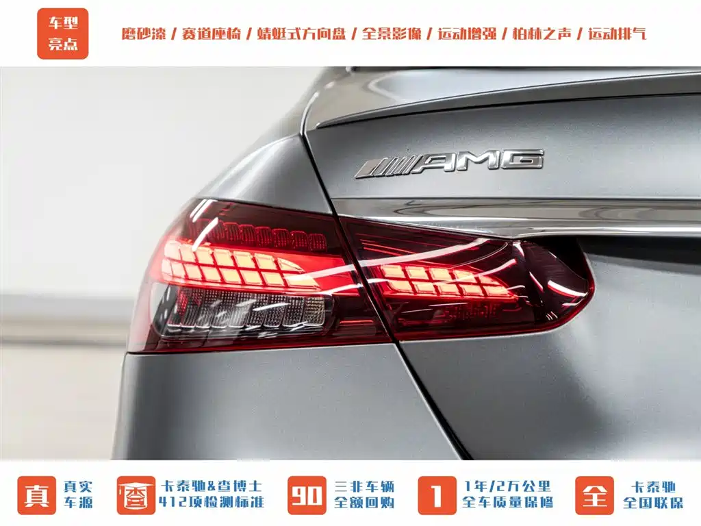 Mercedes-Benz E-Class A MG E AMG 2022 AMG E 53 4MATIC+