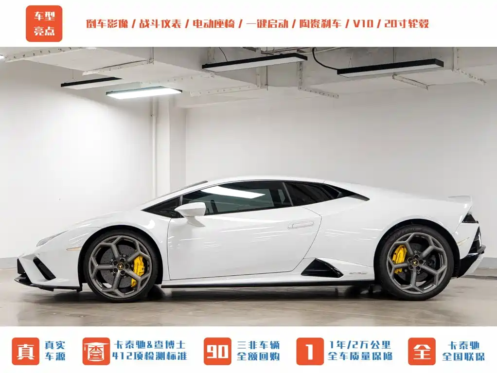Lamborghini Huracán — миниатюра 4