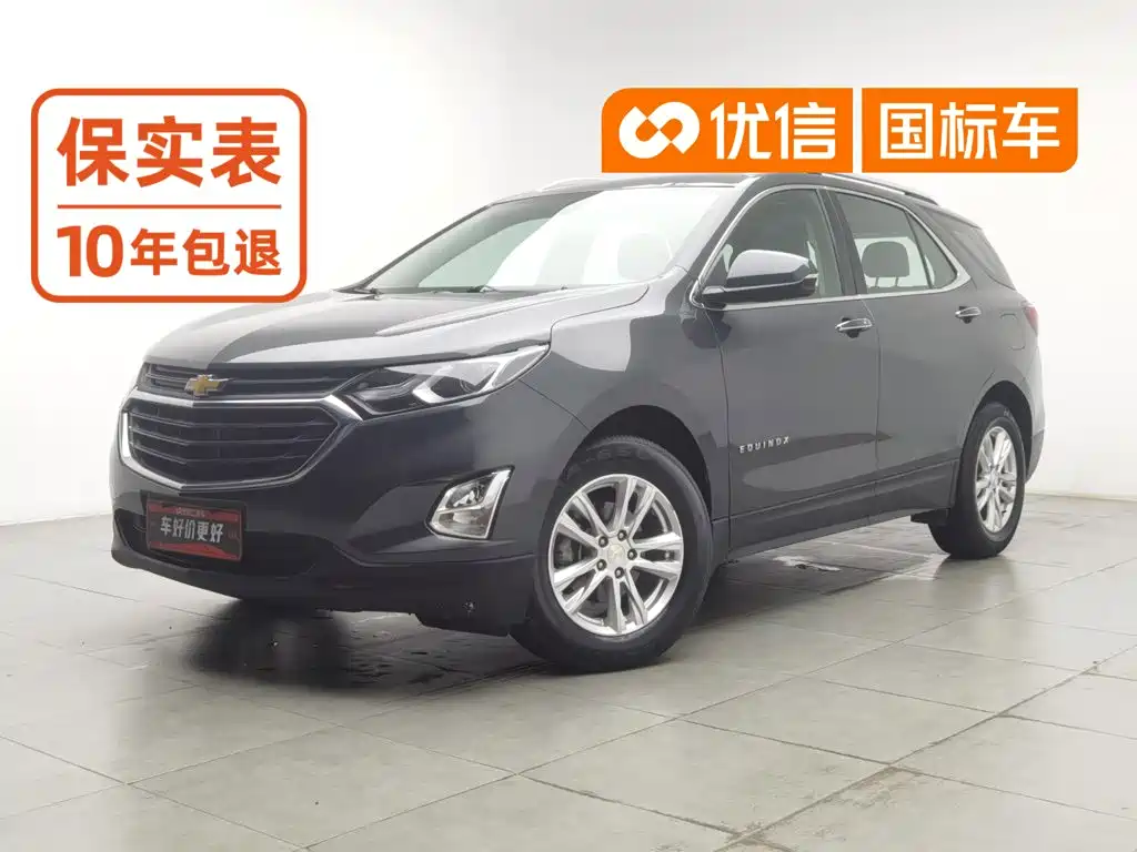 Chevrolet Equinox