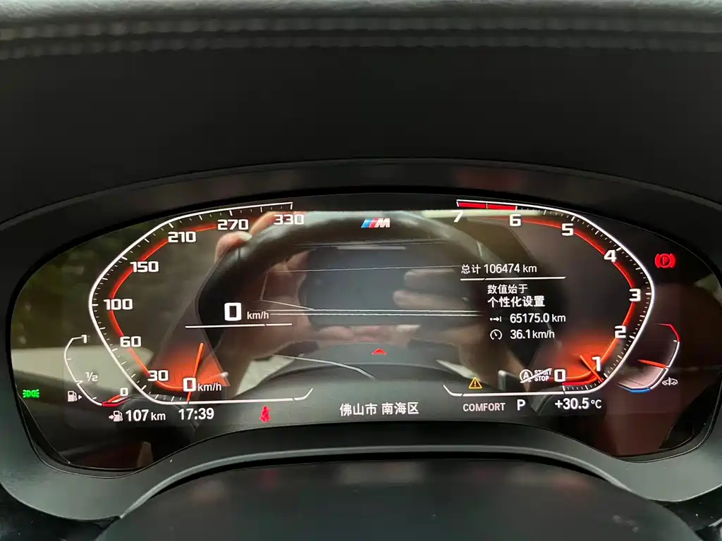 BMW 5 Series — миниатюра 6