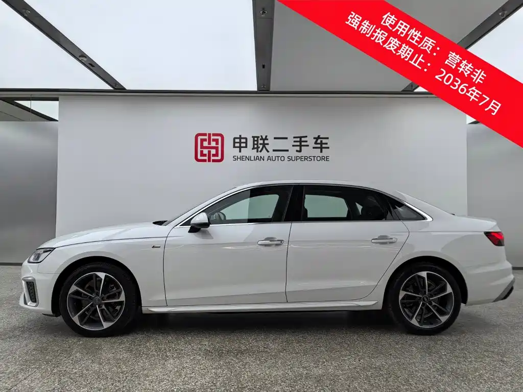 Audi A4L — миниатюра 4