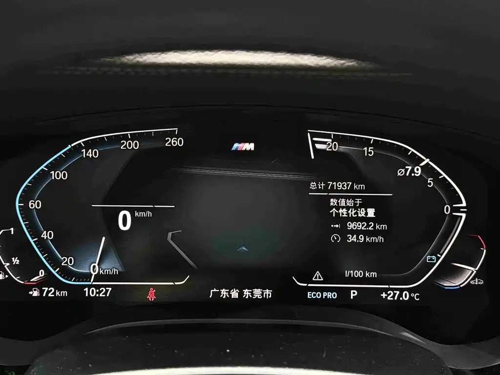 BMW 5 Series 5 2023 530Li Lead M Sport