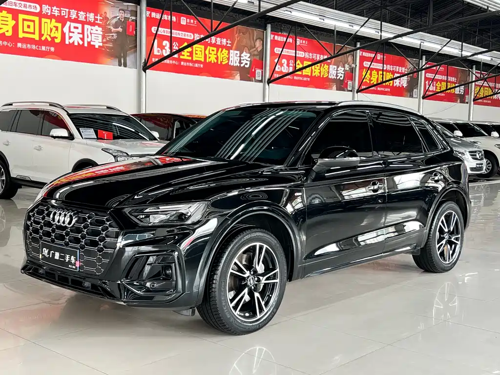 Audi Q5L 2022