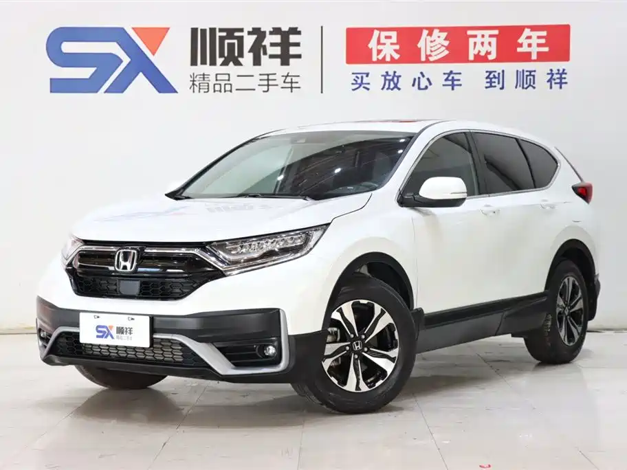 Honda CR-V 2022