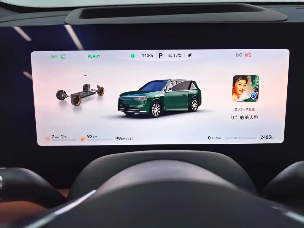 AITO ASK THE WORLD M8