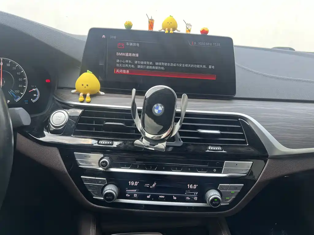 BMW 5 Series New Energy — миниатюра 7