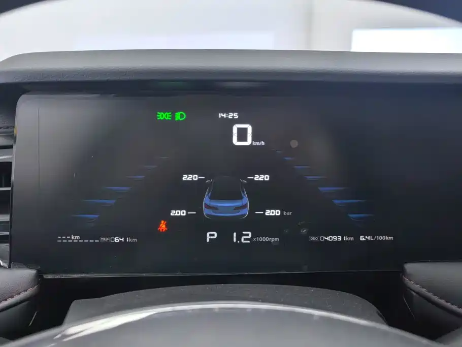 Roewe i5 — миниатюра 14