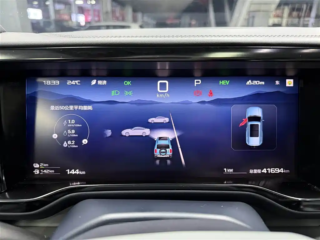 FANG CHENG BAO LEOPARD 5