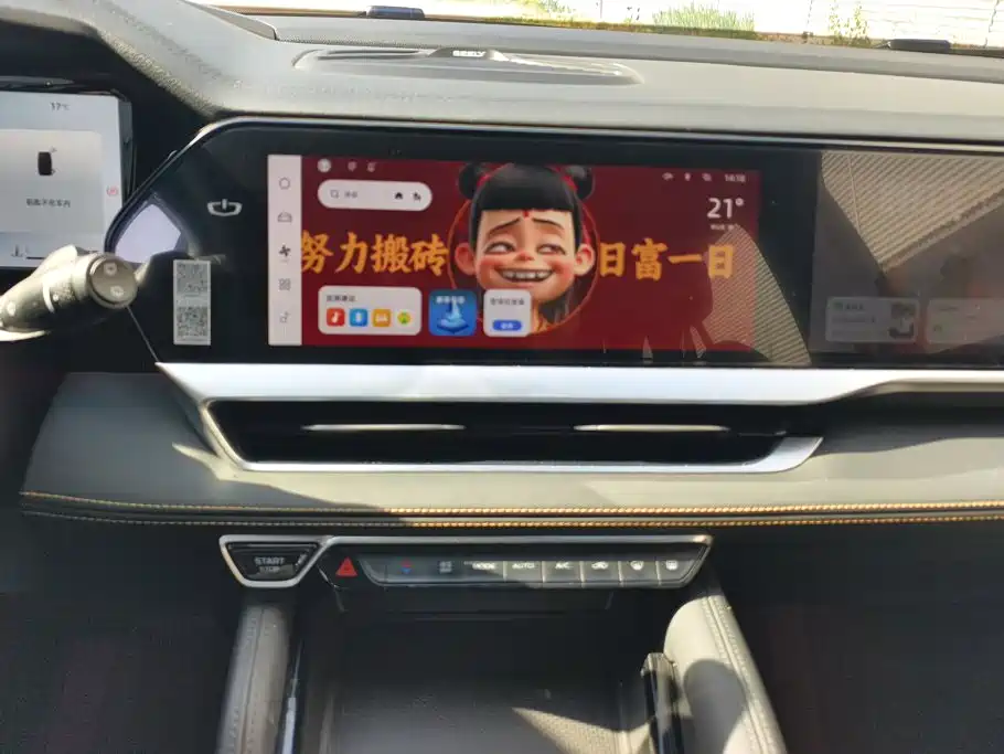 Geely Xingyue L — миниатюра 13