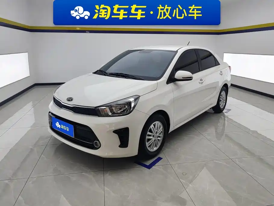 Kia Huanchi