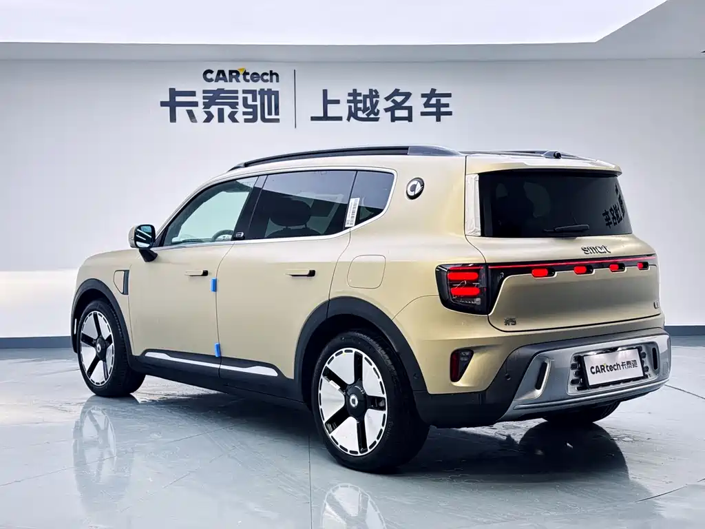 Smart #5 2024 Luxury