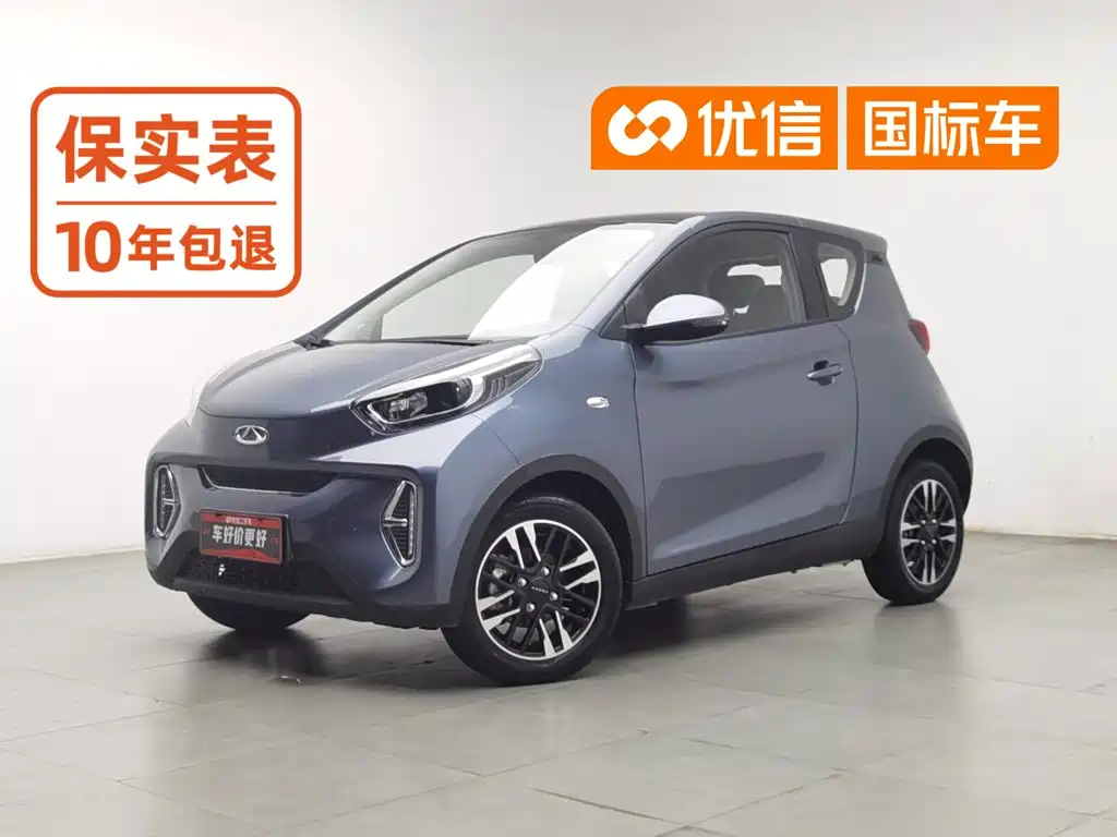 Chery QQ Little Ant