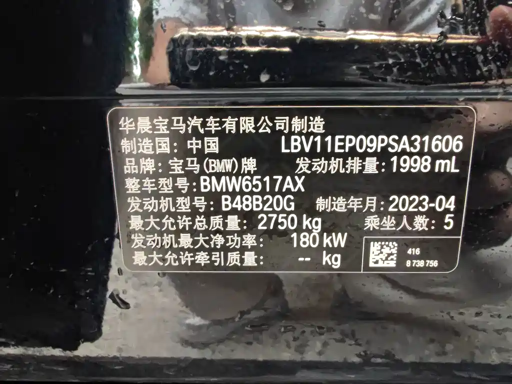 BMW X5 — миниатюра 23