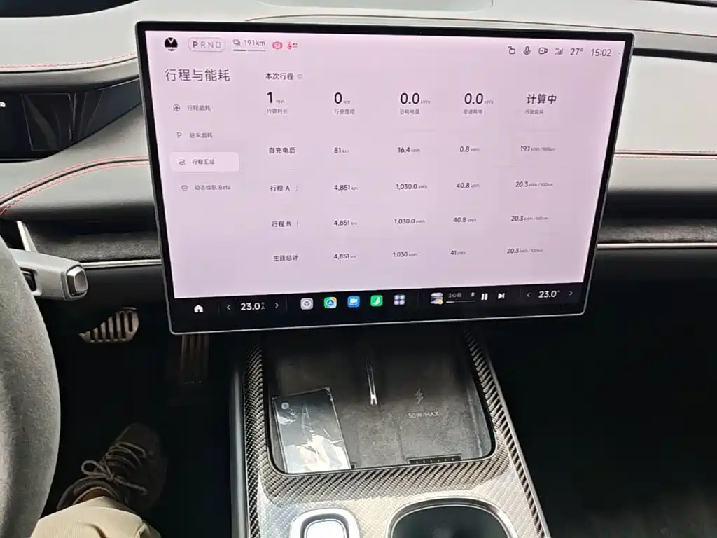 Xiaomi SU7 Ultra — миниатюра 12