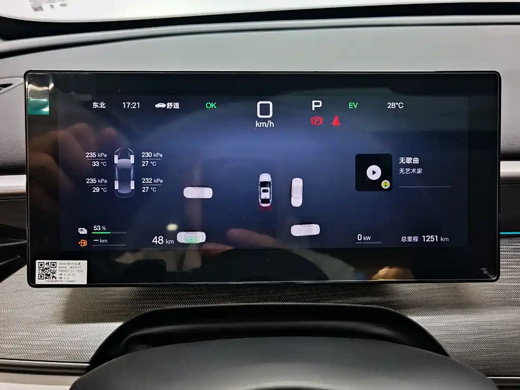 BYD Seal 05 DM-i — миниатюра 19