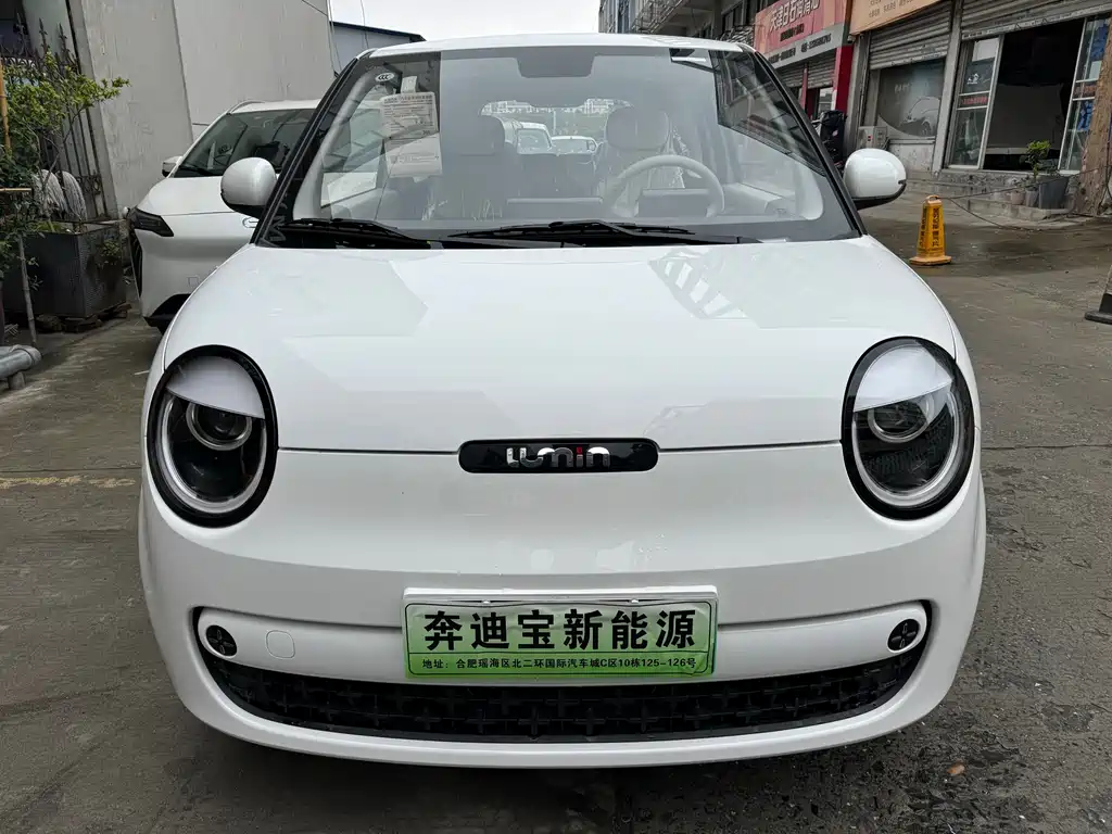 Changan Lumin 2026 205km