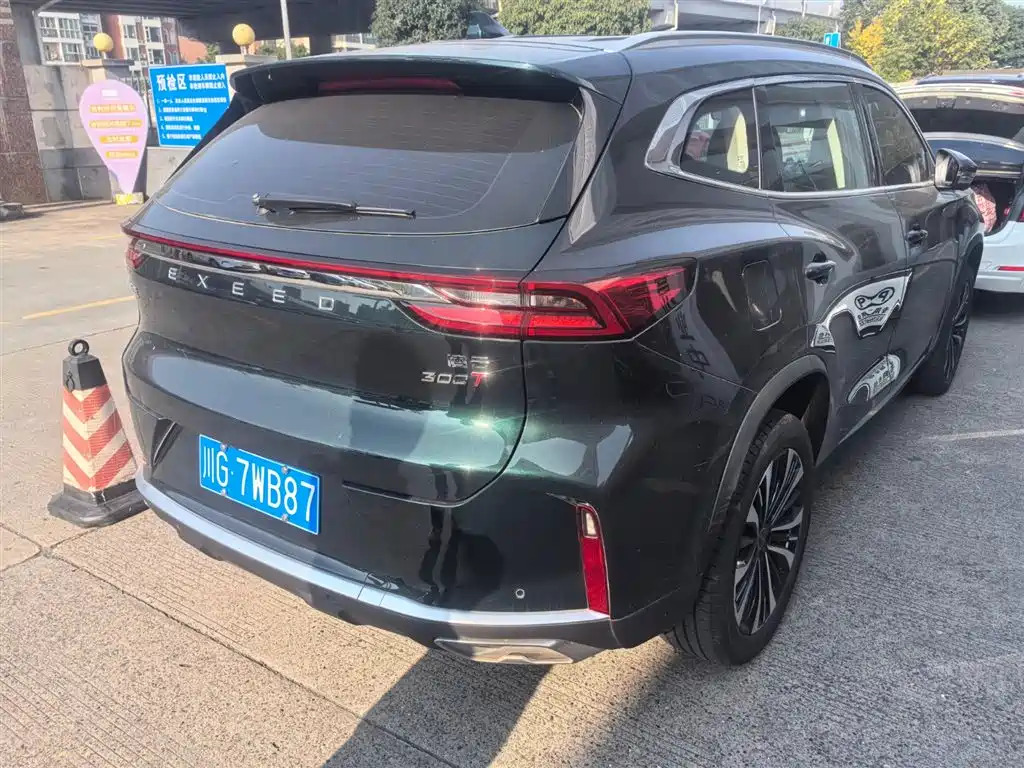 ASTRAL PATH XINGTU LINGYUN