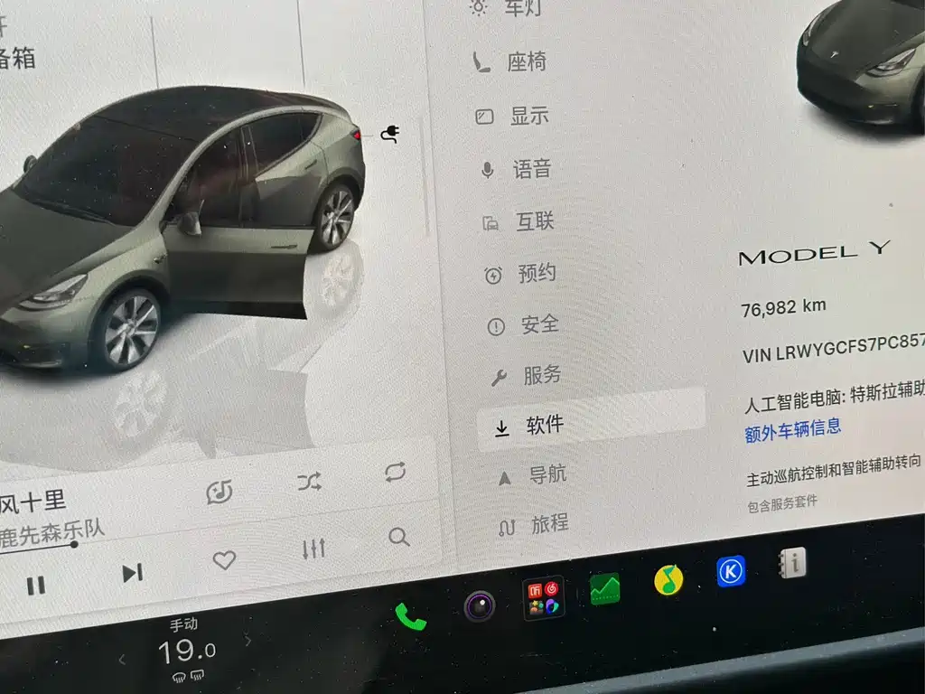 Tesla Model Y — миниатюра 5