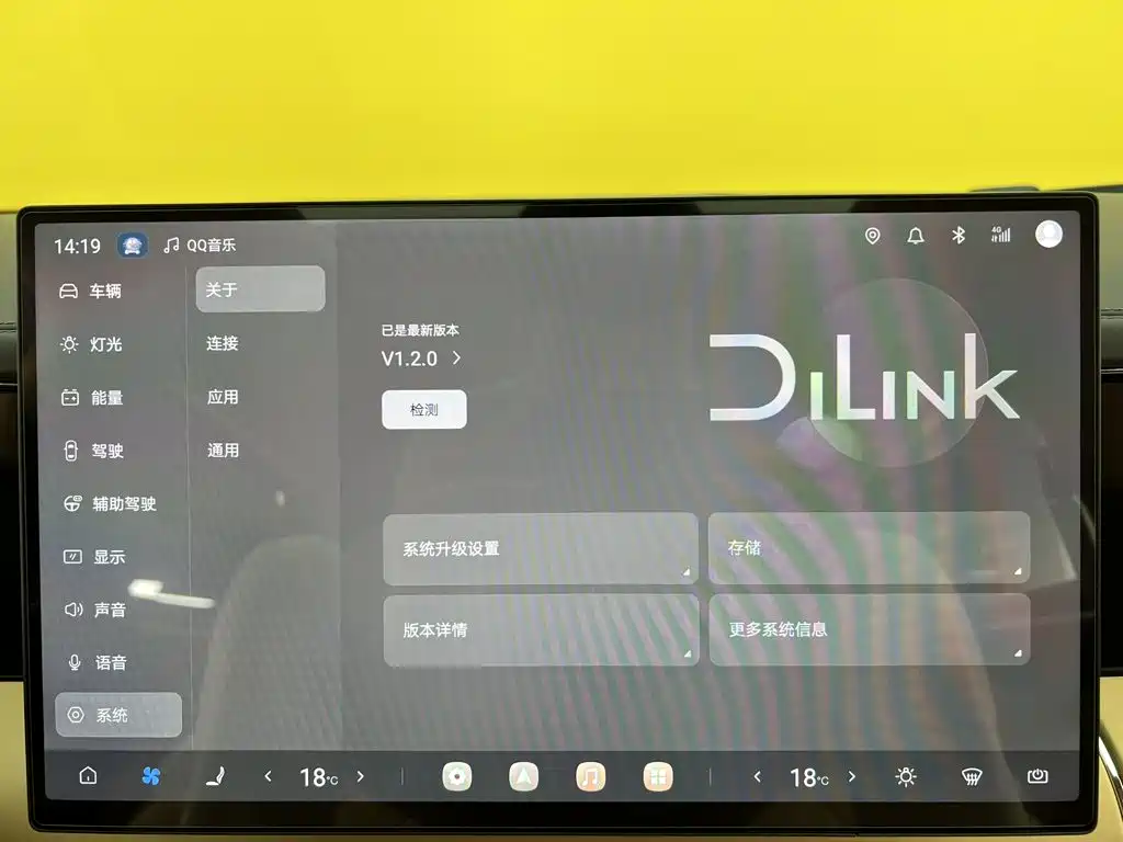 Denza Denza D9 — миниатюра 25