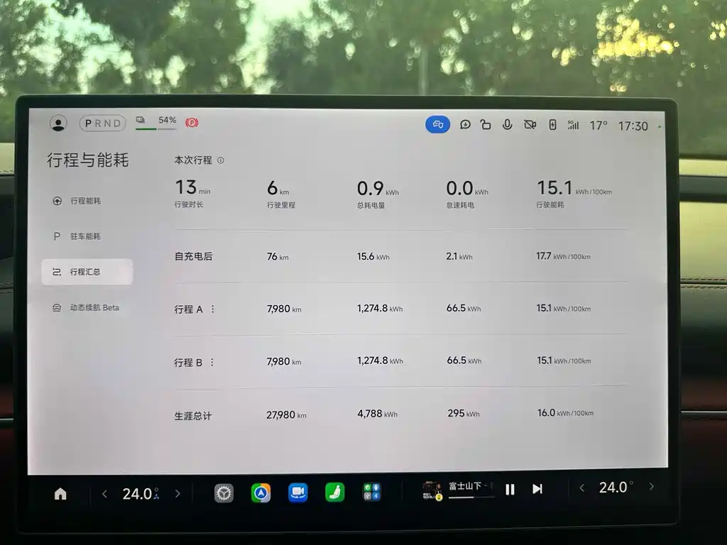 Xiaomi SU7 — миниатюра 17