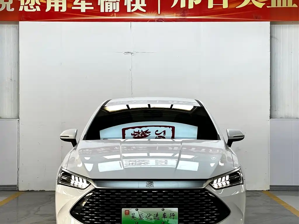 BYD QIN YUAN