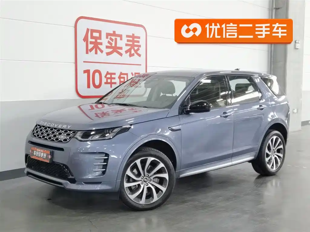 Land Rover Discovery Sport 2024