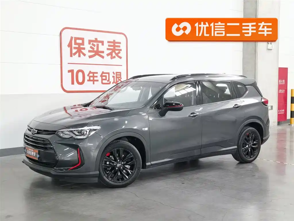 Chevrolet Volando 2019
