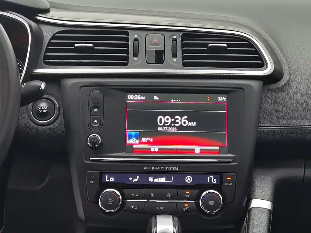 Renault Kadjar — миниатюра 12