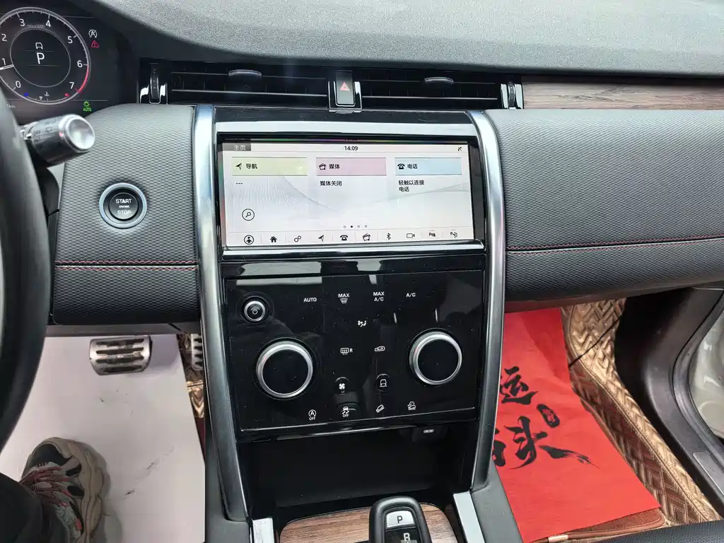 LAND ROVER DISCOVER SPORTS