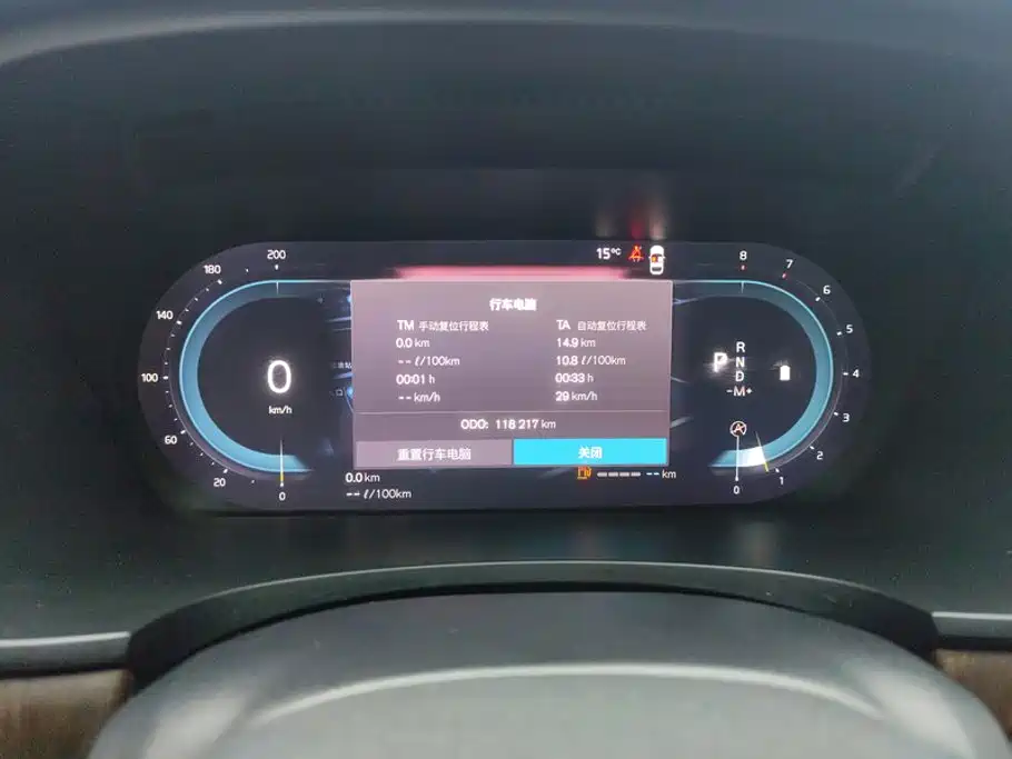 Volvo S90 — миниатюра 14