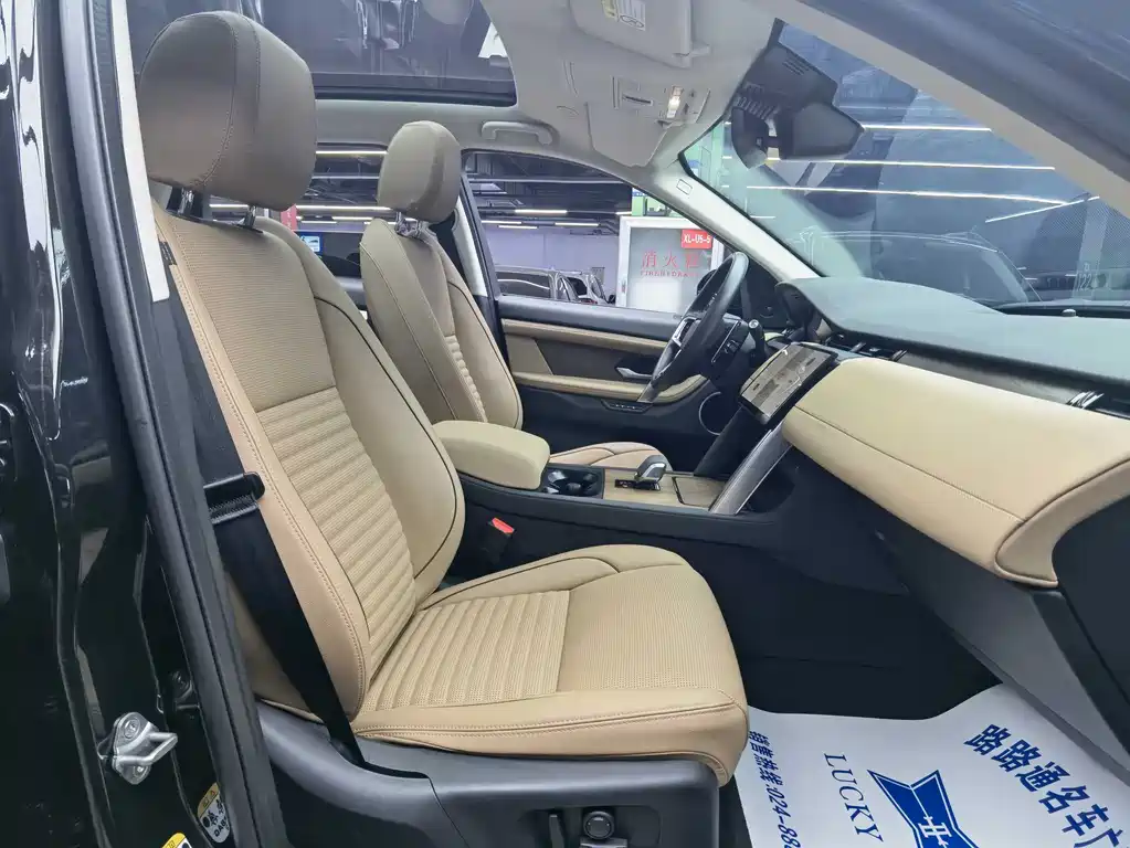 LAND ROVER DISCOVER SPORTS