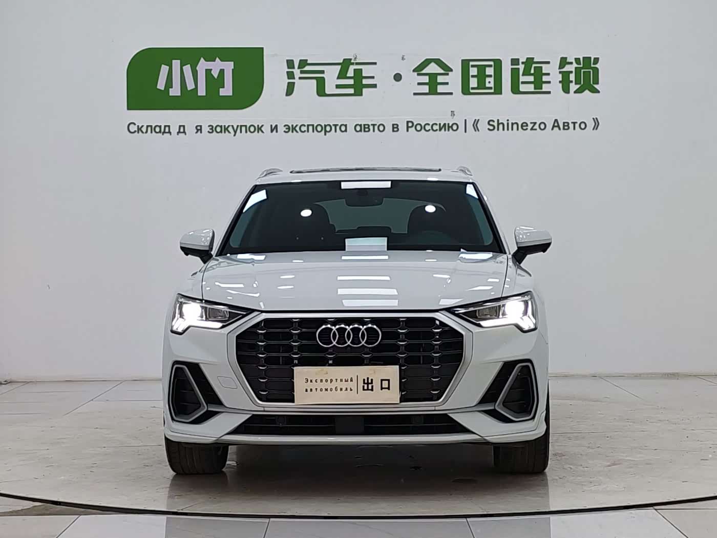 Audi Q3 1.4 л 2022 г. Белый, пробег 18000 км