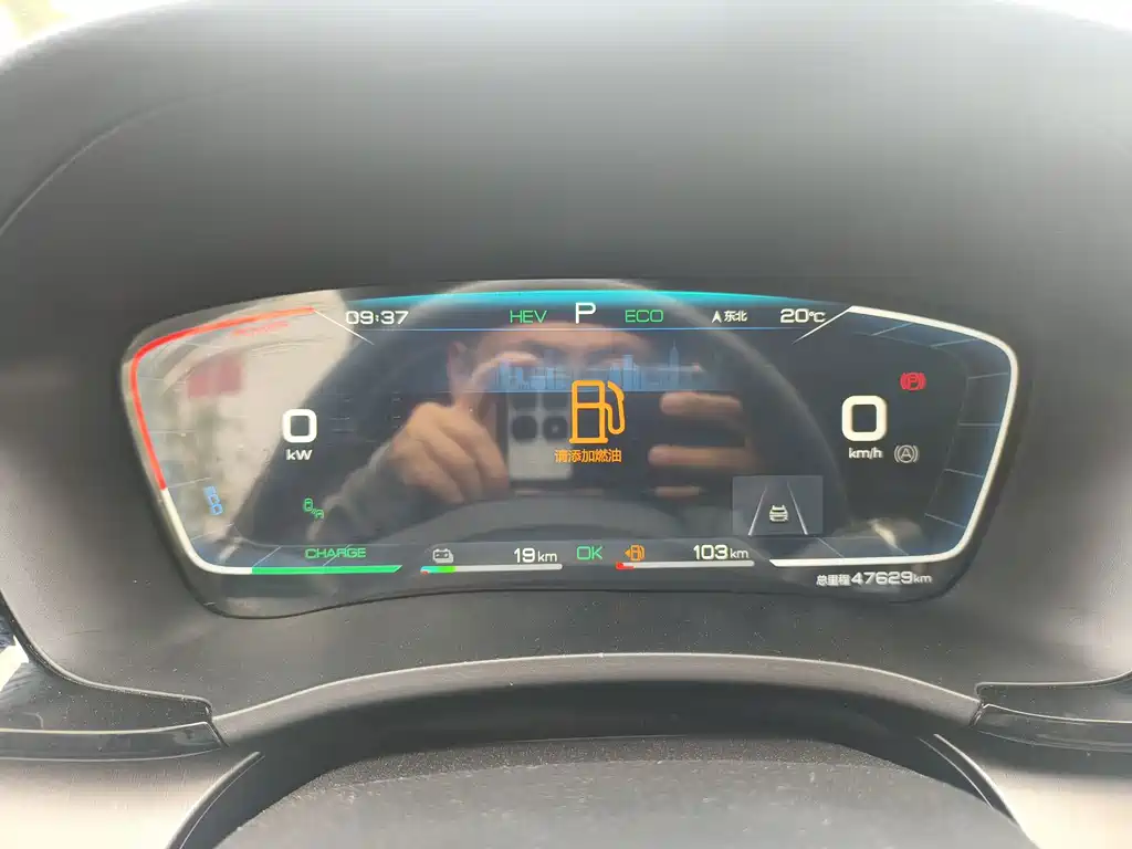 BYD PLUS New Energy — миниатюра 8