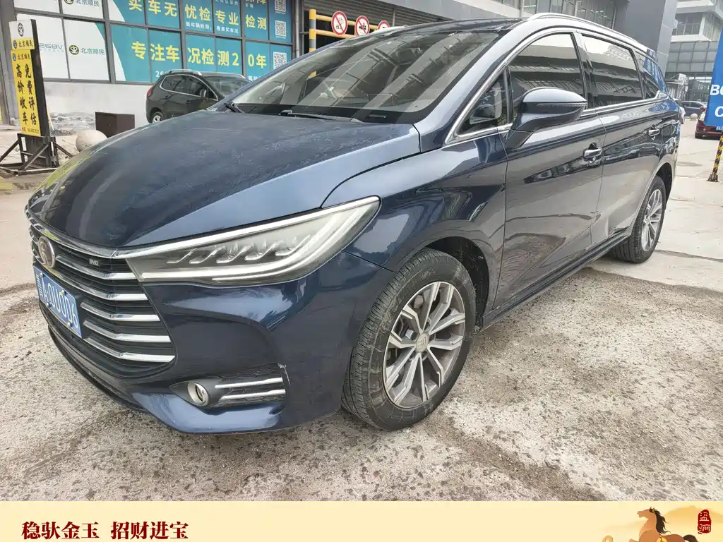 BYD SONG MAX