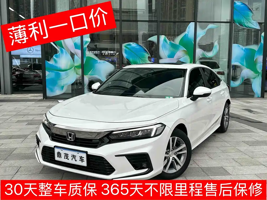 Honda Civic 2023