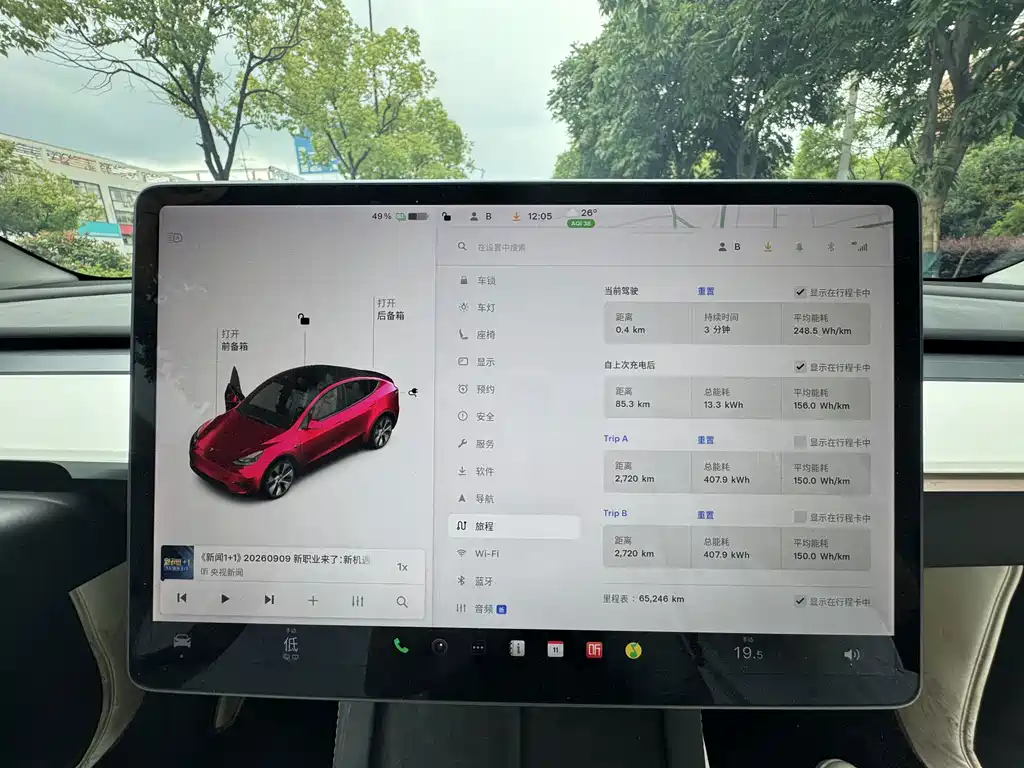Tesla Model Y — миниатюра 10