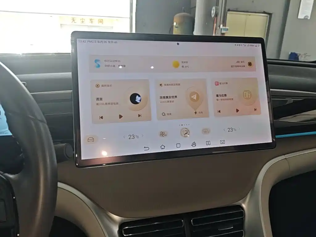 BYD Pro New Energy — миниатюра 13