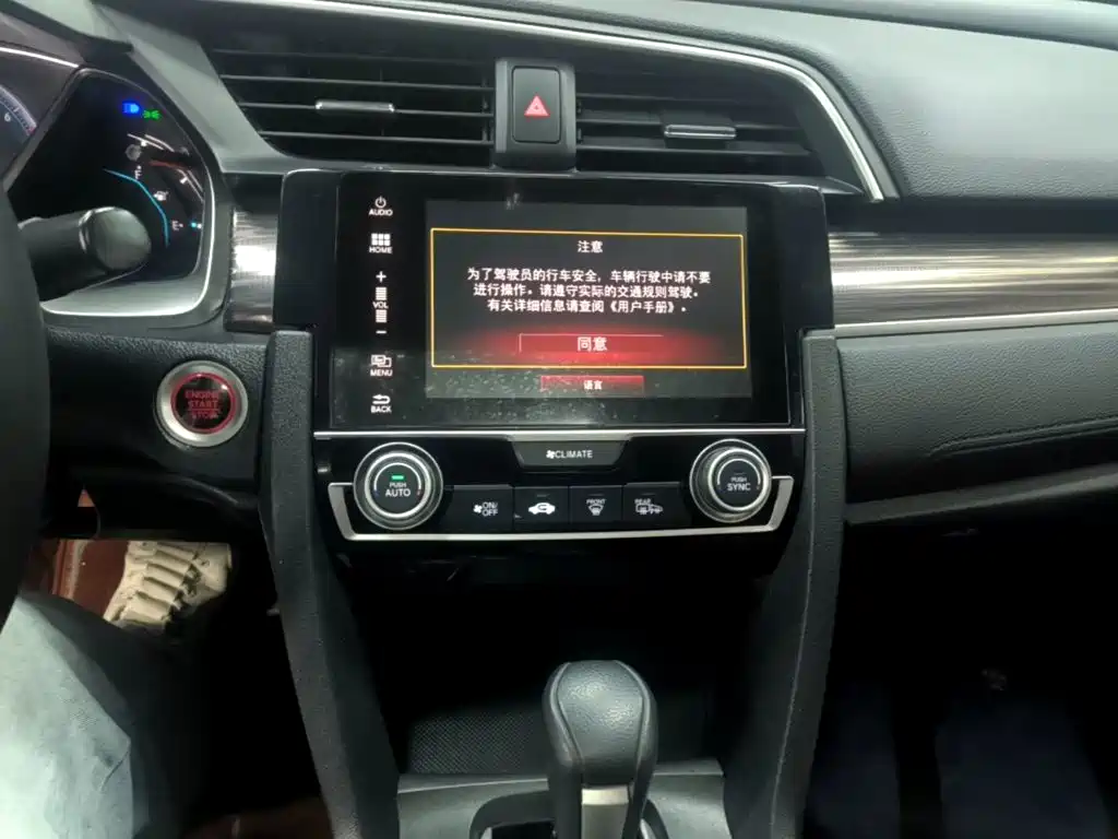 Honda Civic — миниатюра 13