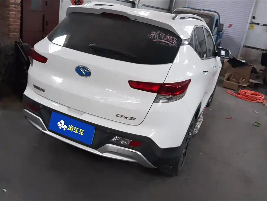 SOUEAST SOUTHEAST DX3