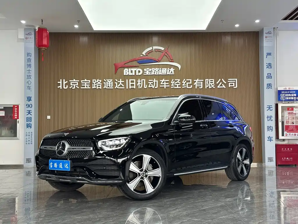 Купить Mercedes-Benz GLC