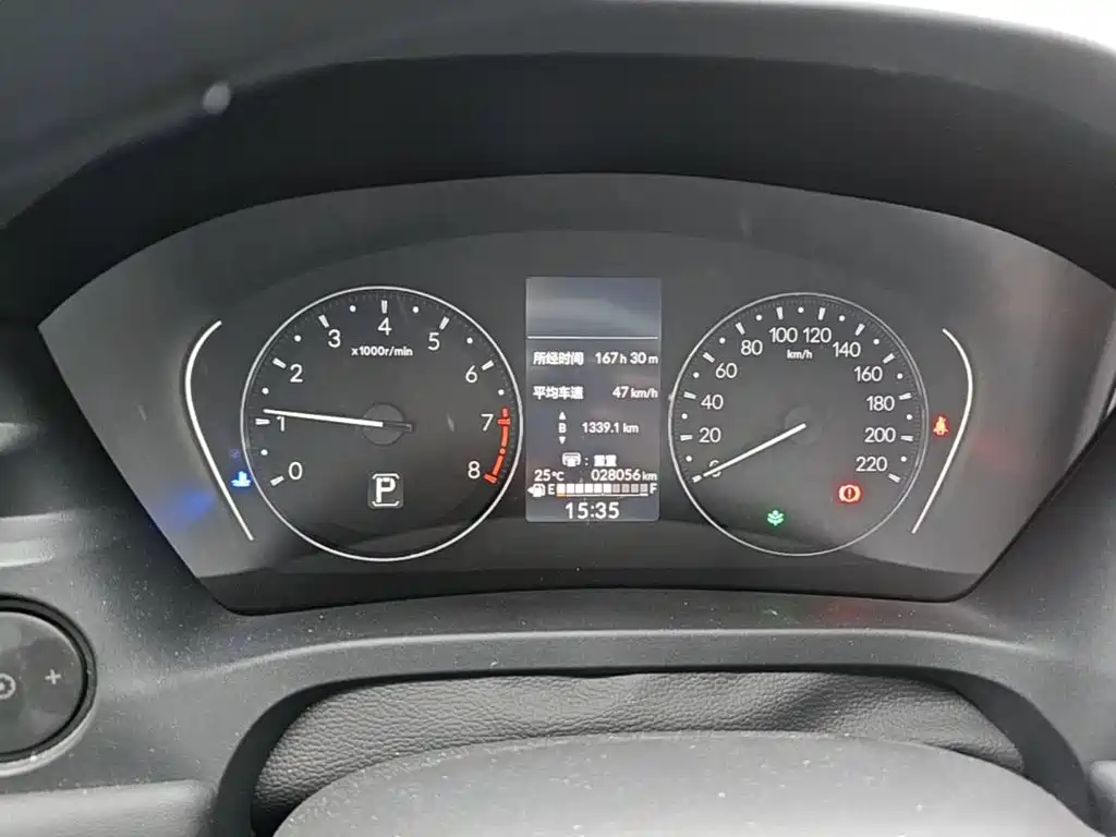 Honda XR-V — миниатюра 16