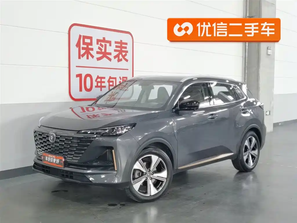 Changan CS55PLUS 2023