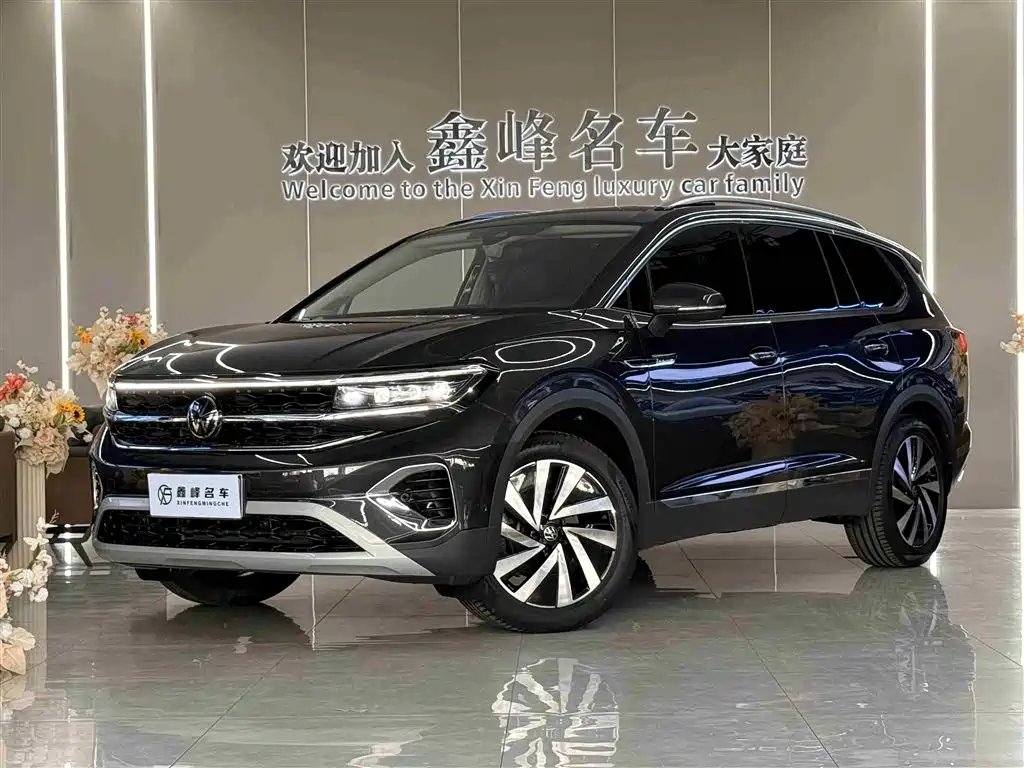 Volkswagen Talagon 2023